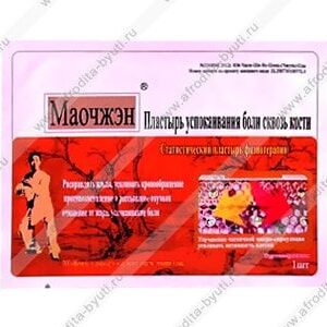 Магнитный пластырь Маочжэн