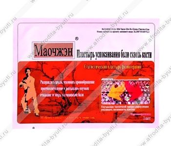 Магнитный пластырь Маочжэн