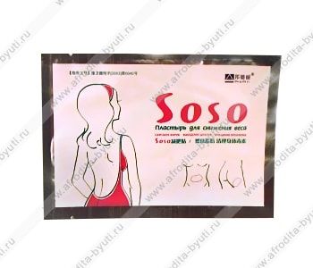 Китайский пластырь для похудения Soso Slimming Plaster