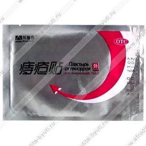 Пластырь от геморроя Anti-hemorrhoids Patch