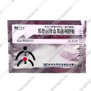 Урологический пластырь ZB Prostatic Navel Plasters