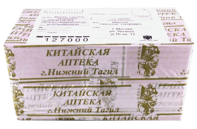 Упаковка посылки