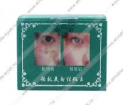Крем для лица от пигментации Qian Li