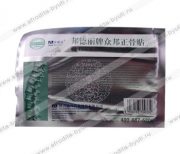 Пластырь ZB Pain Relief Orthopedic Plaster
