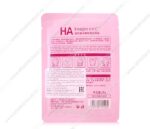 Маска HA Hyaluronic Acid с родиолой