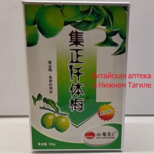 Китайская Зелёная слива для похудения