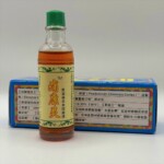 Бальзам Дымок Чуанье