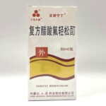 Лосьон Фуфан от псориаза