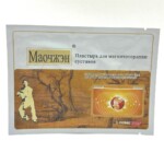 Магнитные пластыри Маочжэн