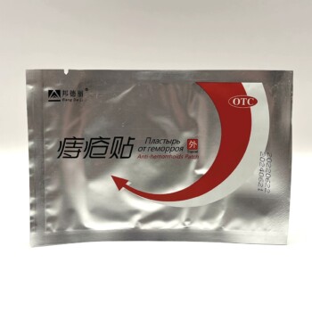 Пластырь Anti-hemorrhoids Patch от геморроя