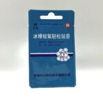 Пластырь Quannaide Xinmeisu Tiegao от псориаза