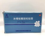 Пластырь Quannaide Xinmeisu Tiegao от псориаза