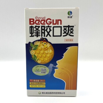 спрей для носа bee gun